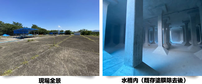広島市内配水池改修工事現場写真