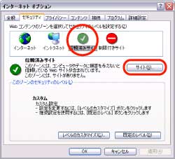 �{���ς݃T�C�g�ɓo�^���܂�