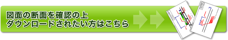 �}�ʂ̒f�ʂ��m�F�̏�_�E�����[�h���ꂽ�����͂�����