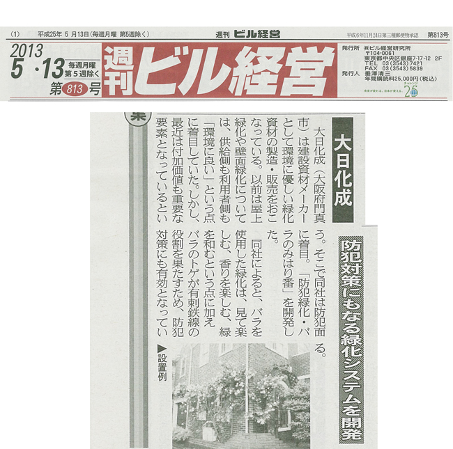 2009�N7��9����town�j���[�X�ɋL�����f�ڂ���܂����I