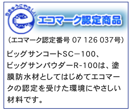 �G�R�}�[�N�F�菤�i