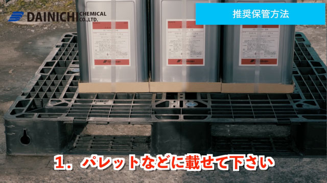 �p���b�g�Ȃǂɍڂ��ĉ�����