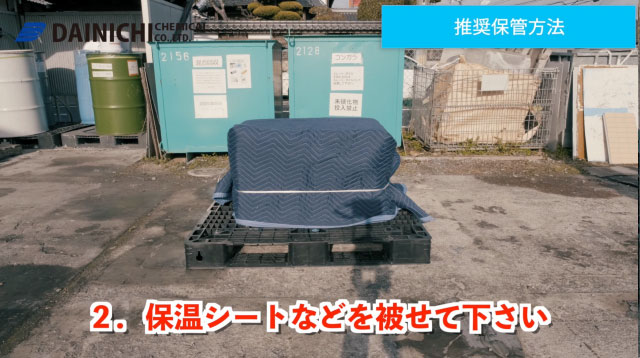 �ۉ��V�[�g��킹�Ă�������