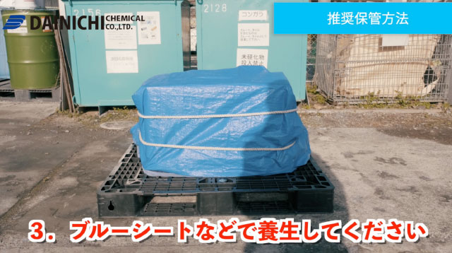 �u���[�V�[�g�Ȃǂŗ{�����Ă�������