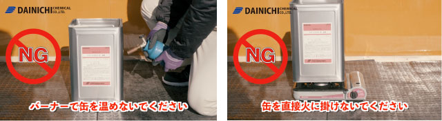 �ʂ��o�[�i�[�ŉ��߂��蒼�ډ΂ɂ����Ȃ��ł�������