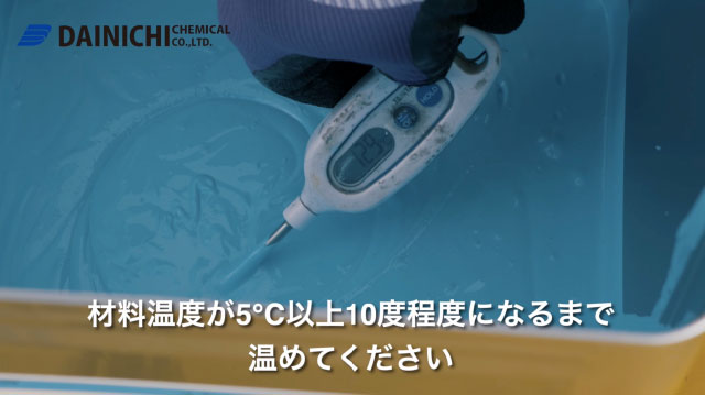 �ޗ����x��10�x���x�ɂȂ�܂ŉ��߂Ă�������