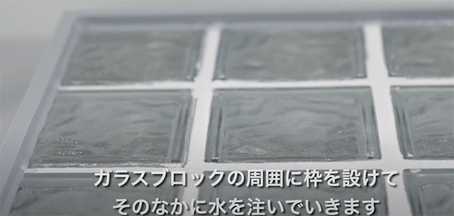 �K���X�u���b�N���܂��ɘg��݂���