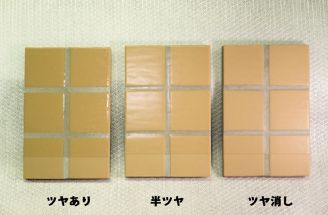 トップコート3種見本写真