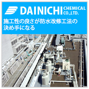 �{�H���̗ǂ����h�����C�H�@�̌��ߎ�ɂȂ�