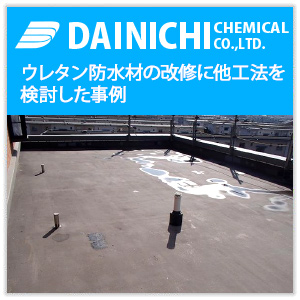 �E���^���h���ނ̉��C�ɑ��H�@����������������������