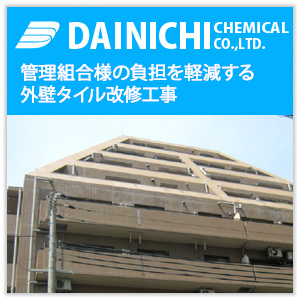 �Ǘ��g���l�̕��S���y������O�ǃ^�C�����C�H��