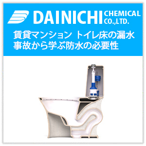 ���݃}���V���� �g�C�����̘R�����̂���w�Ԗh���̕K�v��