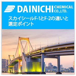 �X�J�C�V�[��F-1��F-2�̈Ⴂ�ƑI��|�C���g