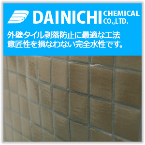 ���S���n�̓h���h���ރr�b�O�T��