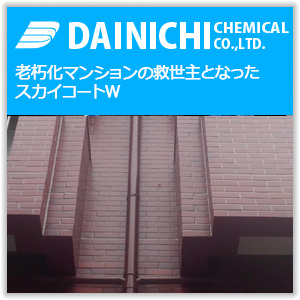 �V�����}���V�����̋~����ƂȂ����X�J�C�R�[�gW