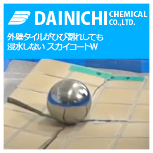 �O�ǃ^�C�����Ђъ��ꂵ�Ă��Z�����Ȃ��X�J�C�R�[�g�v