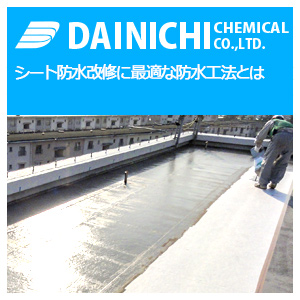 �V�[�g�h�����C�i�킹�H�@�j�ɋ@�\�E���S�q���ʁE�H���̊ϓ_����œK�Ȗh���H�@�Ƃ�