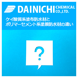 �P�C�_���n�h�z�h���ނƃ|���}�[�Z�����g�n�h���h���ނ̈Ⴂ