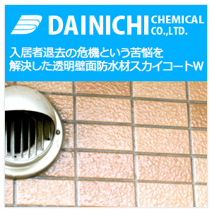 �����˂ŘR�����~�܂炸�����ґދ��̊�@�Ƃ�����Y���������������ǖʖh���ރX�J�C�R�[�g�v