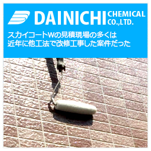 �X�J�C�R�[�gW�̌��ό���̑����͋ߔN�ɉ��C�H�������Č�������