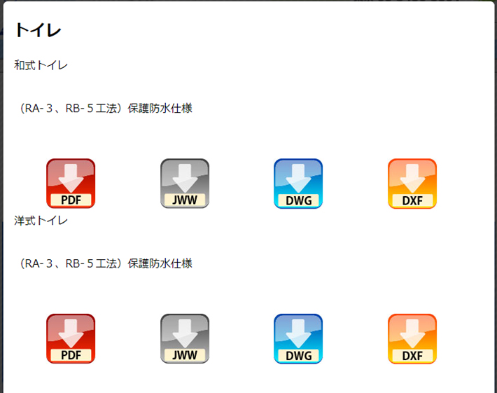 �g�C���}�ʃ_�E�����[�h�y�[�W