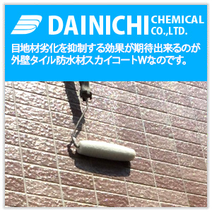 �^�C���ڒn�V�[�����O�ނ̗򉻗}�����ʂɂ��œK�ȊO�ǃ^�C���h���H�@�Ƃ�