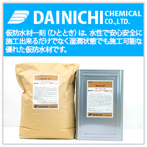 ���h���ވꍏ