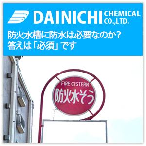 �h�ΐ����ɖh���͕K�{�ł�