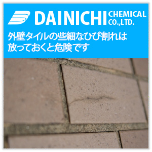 �O�ǃ^�C���̍��ׂȂЂъ���͕����Ă����Ɗ댯�ł�