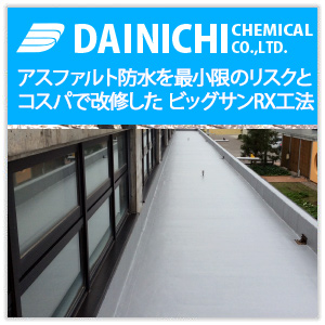 �A�X�t�@���g�h�����ŏ����̃��X�N�ƃR�X�p�ŉ��C�����r�b�O�T��RX�H�@