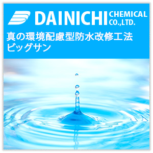 �^�̊��z���^�h�����C�H�@�r�b�O�T��