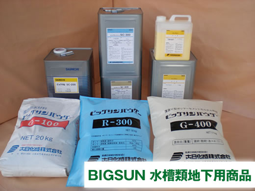 �r�b�O�T�������ޒn���p���i�ꗗ