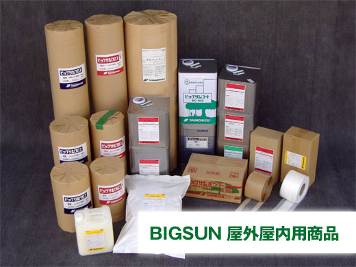 �r�b�O�T�����O�����p���i�ꗗ