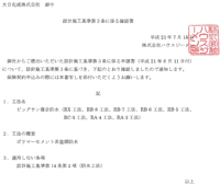 ������Ѓn�E�X�W�[���� �l