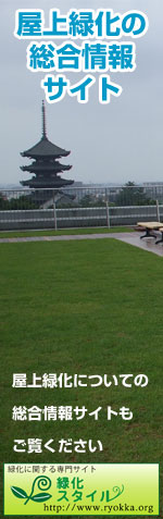 ����Ή��̑����T�C�g
                    �Ή��X�^�C��