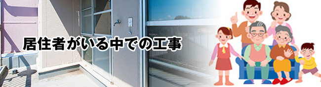 ���Z�҂����钆�ł̍H��