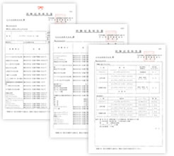 UGA�̐��n�o�������ʂ��������������܂�