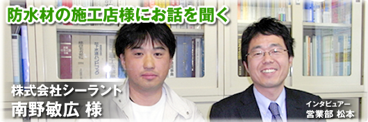 �h���ނ̎{�H�X�l�ɂ��b���𕷂� - ������ЃV�[�����g���q�L �l