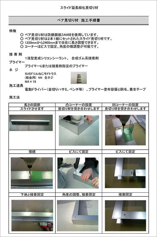 ���؂�ގ��t���菇