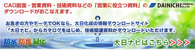 ����i�r�͂�����