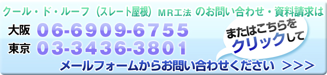 SR�H�@�̖₢���킹�͂�������N���b�N���ă��[���t�H�[���������p������